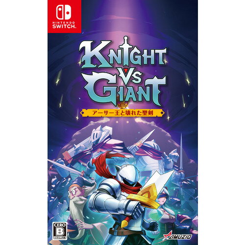 Knight vs Giant: アーサー王と壊れた聖剣 【Switch】 HAC-P-BB7RB