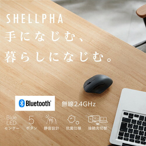エレコム M-SH21MBSKXBK Bluetooth対応 静音 ワイヤレスマウス 5ボタン Windows mac対応 ブラ e-wellness-10167623 イーウェルネス楽天市場店 サンプル画像2