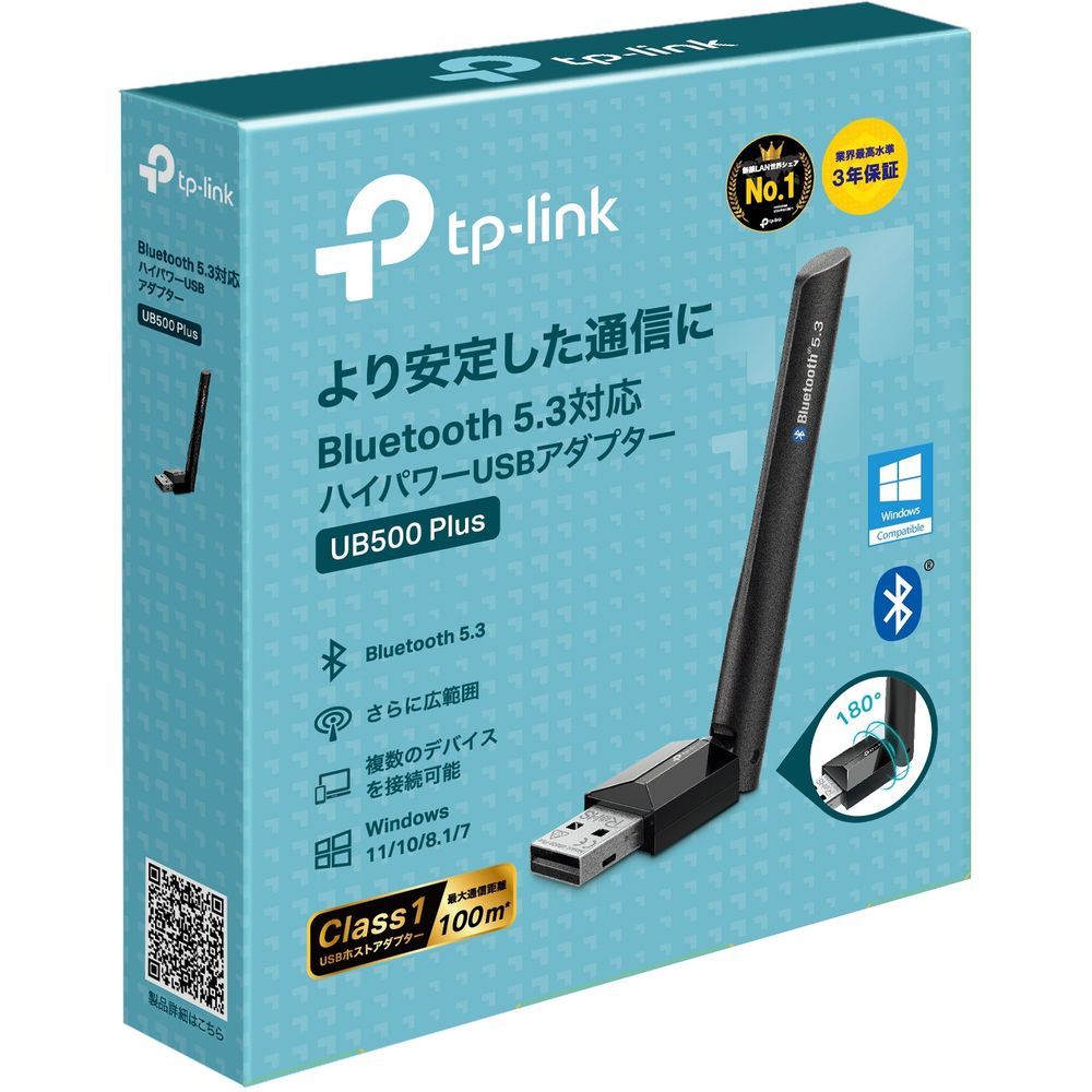 TP-LINK UB500 Plus （ジャンル：Bluetoothインターフェイス）