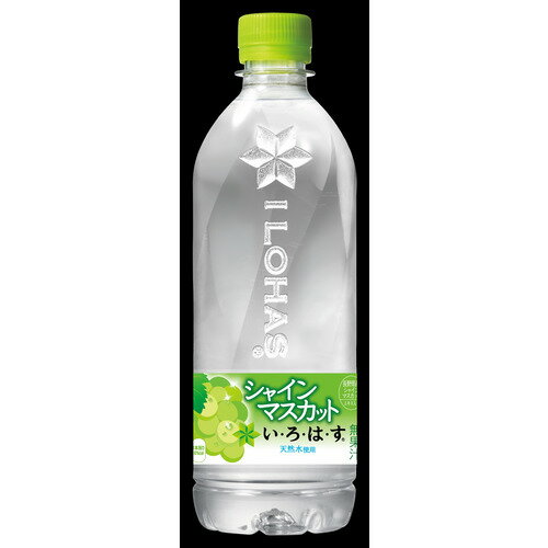 コカ・コーラ い・ろ・は・す シャインマスカット 540ml×24本 【セット販売】