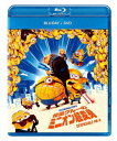 【BLU-R】怪盗グルーのミニオン超変身 ブルーレイ+DVD(Blu-ray Disc+DVD)