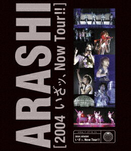 【BLU-R】嵐 / 2004 嵐!いざッ、Now Tour!! 【BLU-R】嵐 / 2004 嵐!いざッ、Now Tour!!