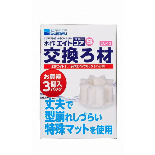Aeration-Related - 水作 水作エイトコアS交換ろ材 3P