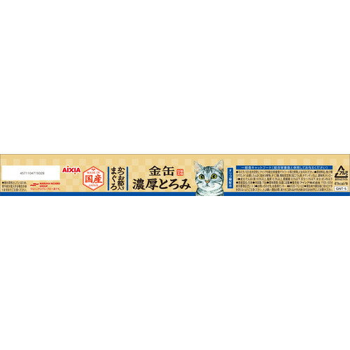 アイシア 金缶 濃厚とろみ かつお節入りまぐろ 70g 3