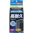 ジェックス ロカボーイM ストロングスポンジ 4個パック(4)