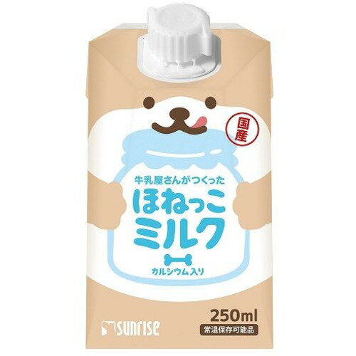 �ޥ륫��ʥ���饤���� SGN��243 ���������󤬤Ĥ��ä� �ۤͤä��ߥ륯 250ml