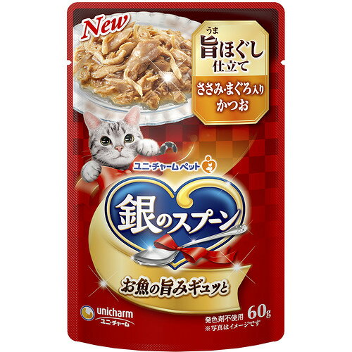 ユニ・チャーム 銀のスプーンパウチ旨みほぐし仕立てささみ・まぐろ入りかつお 60g