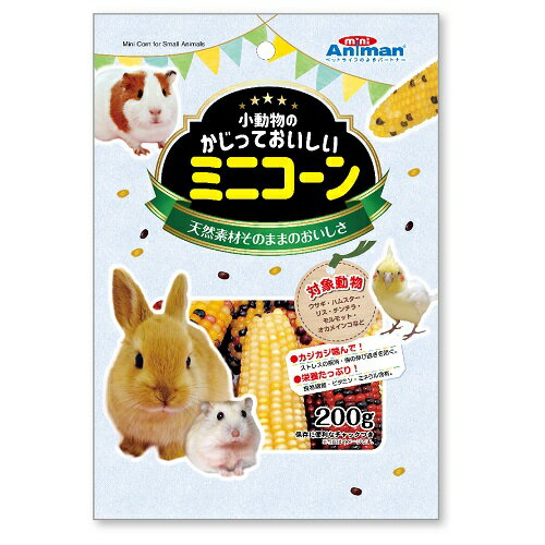 樂天商城 - ドギーマンハヤシ ミニアニマン 小動物のかじっておいしいミニコーン 200g