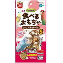 マルカン ミニマルランド インコのシリアルボールS 6個入り