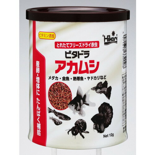 キョーリン ビタドラアカムシ メダカ 金魚 熱帯魚用エサ 12g