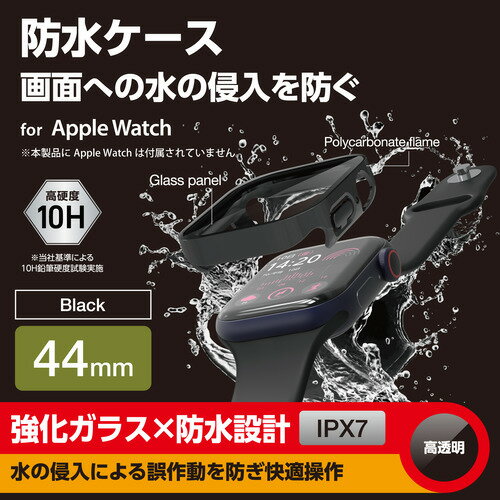 エレコム AW-23DFCGEBK Apple Watch SE ( 第2・第1世代 ) Series 6 ・ 5 ・ 4用カバー 強化ガラス ブラック