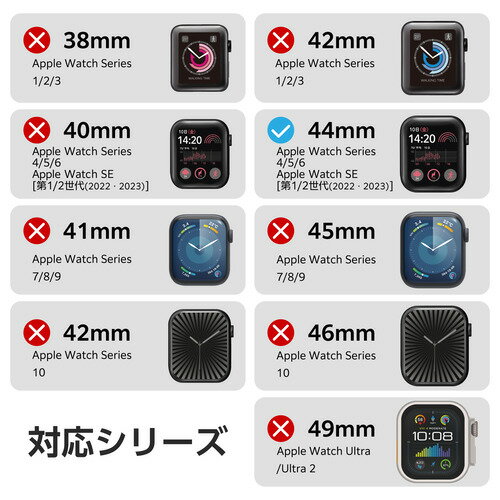 エレコム AW-23DFCGEBK Apple Watch SE ( 第2・第1世代 ) Series 6 ・ 5 ・ 4用カバー 強化ガラス ブラック