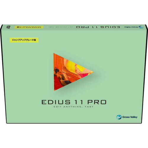 グラスバレー EP11JMPRJ EDIUS 11 Pro ジャンプアップグレード版
