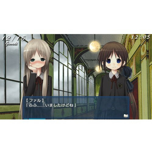 シンフォニック＝レイン　通常版 【Switch】 HAC-P-ASD2A