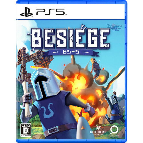 Besiege - ビシージ - 【PS5】 ELJM-30561