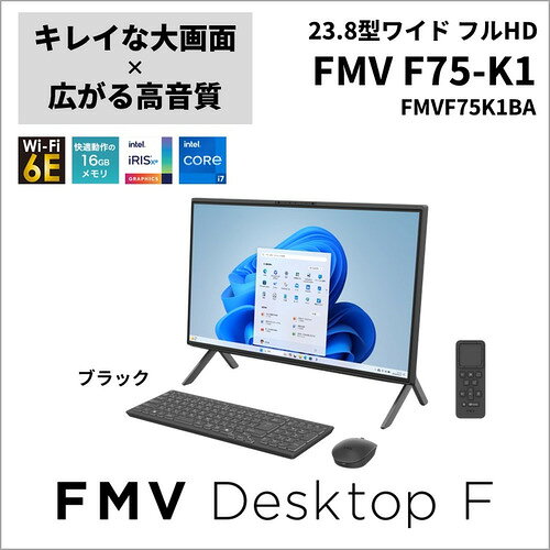 富士通 デスクトップ FMV Desktop F FMVF75K1BA[23.8型 | FHD | Core i7 | 16GB | 512GB | Windows 11 Home | MS Office | ブラック]