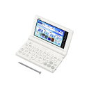 カシオ計算機 XD-SA4900WE 電子辞書 EX-word 高校生英語・国語強化モデル ホワイト(2)