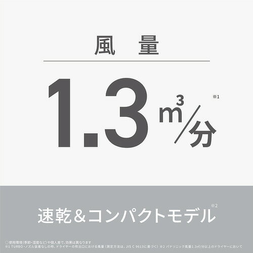 パナソニック EH-NE2K-H ヘアードライヤー イオニティ ダークグレー