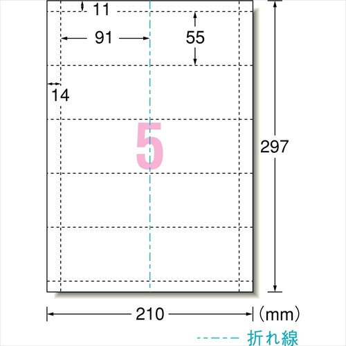 プリンター用紙 エーワン マルチカード プリンター用紙 51078 マルチカード 各種プリンタ兼用紙 ( A4判 ／ 5面 ／ 100シート )