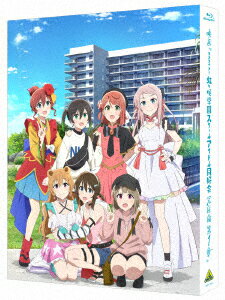 【BLU-R】映画『ラブライブ!虹ヶ咲学園スクールアイドル同好会 完結編 第1章』(特装限定版) 【BLU-R】映画『ラブライブ!虹ヶ咲学園スクールアイドル同好会 完結編 第1章』(特装限定版)