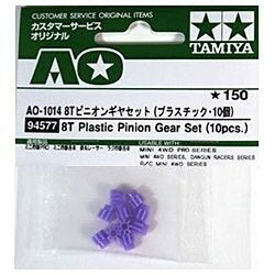製品画像：29位