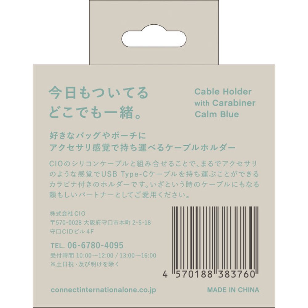 Mate ����ӥ��դ������֥�ۥ���� CtoC CIO-CHD-CBL