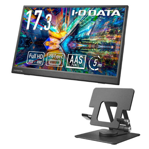IOデータ LCD-YC172A-FX 17.3型フルHDワイド液晶モニター USB Type-C接続 応答速度5ms GTG ブラック【3年保証】