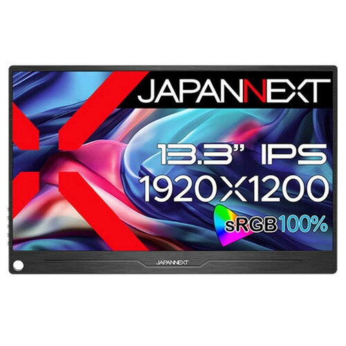 盒子, 精品 - JAPANNEXT JN-MD-IPS133WUXGAR 13.3型WUXGAモバイルモニター IPSパネル採用 HDR対応 sRGB100%
