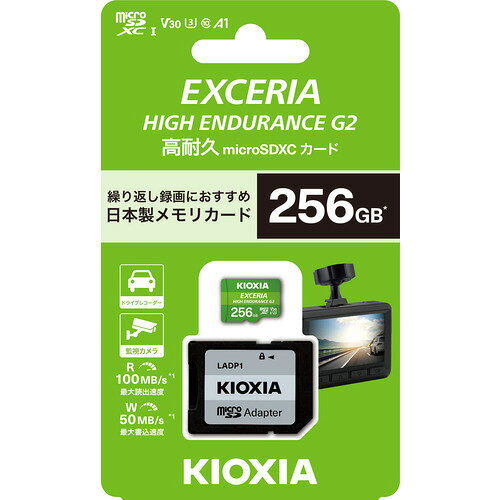 KIOXIA KEMU-B256G microSD������ ���饹10 UHS-I U3 V30 256GB
