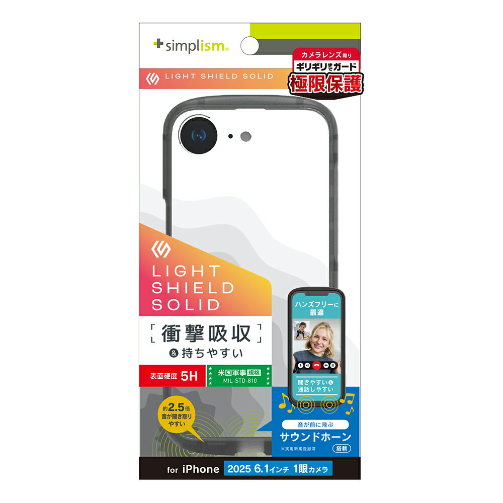 樂天商城 - トリニティ iPhone 16e用 1眼 超精密設計 ハイブリッドケース アッシュグレー TR-IP25S-LDSL-CLAGY