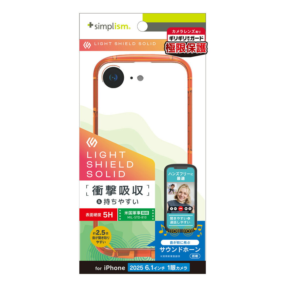 樂天商城 - トリニティ iPhone 16e用 1眼 超精密設計 ハイブリッドケース オレンジ TR-IP25S-LDSL-CLOR