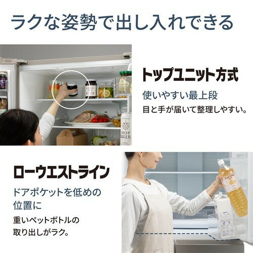 【無料長期保証】パナソニック 冷蔵庫 450L 観音開き 6ドア 幅65cm おいしさキープ ナノイーX NR-F45HY2-N ベージュ系