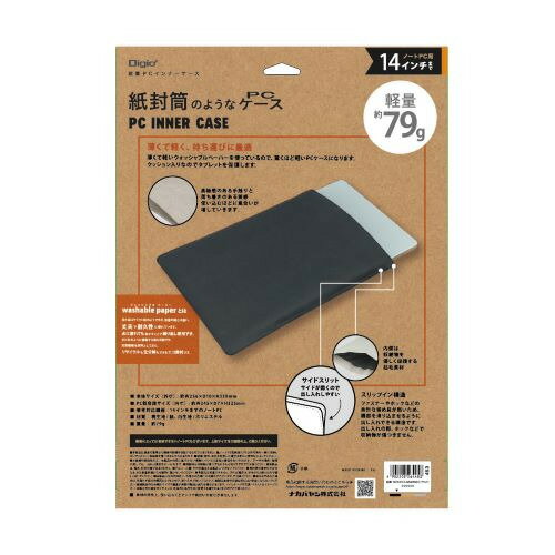 �ʥ��Х䥷 SZC-FC142405BK 14�����PC�ѥ���ʡ������� �����å���֥� �֥�å�