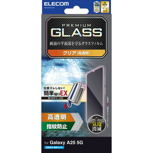 ���쥳�� PM-G253FLGGT Galaxy A25 5G ( SC-53F ) ���饹�ե���� ��Ʃ�� �������饹 ɽ�̹���10H Ž���դ��ġ�����