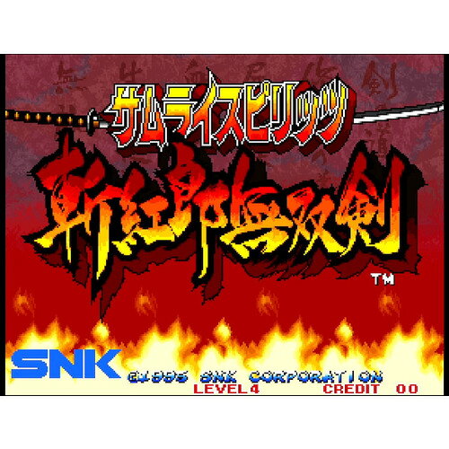 アケアカNEOGEO セレクション Vol.3 【Switch】 HAC-P-BMRHA