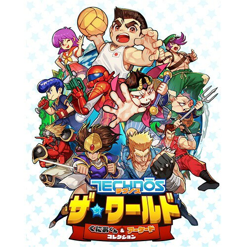 テクノス ザ・ワールド くにおくん & アーケードコレクション 【Switch】HAC-P-BMJDA