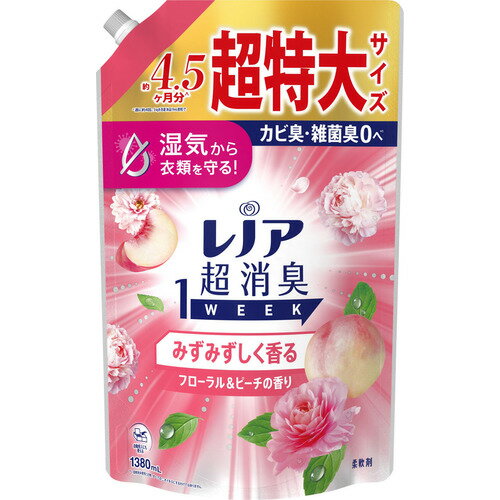 P&G レノア超消臭1WEEK みずみずしく香るフローラル&ピーチの香り つめかえ 超特大サイズ 1380ml