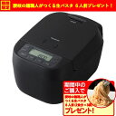 【期間限定ギフトプレゼント】パナソニック SR-N310D-K 可変圧力IHジャー炊飯器 おどり炊き 備長炭釜 5.5合 ブラック SRN310DK