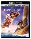 【4K ULTRA HD】モアナと伝説の海2 4K UHD + ブルーレイ セット