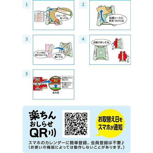 ���������� �����֤�ۥ��ۥ��ץ饹 5��2�ĥѥå�