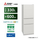 三菱電機 冷蔵庫 330L 左開き 3ドア 幅60cm 氷点下ストッカー フリーアクセスデザイン ガラスシェルフ MR-CX33ML-W ホワイト系 2025年製