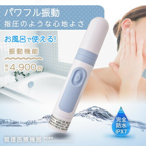 オーム電機 HB-M03-A 家庭用電気マッサージ器 プチリラク ブルー