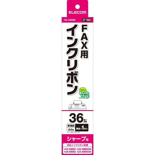 ���쥳�� FAX-UXNR8G FAX�ѥ��󥯥�ܥ� ���㡼����FAX���� 36m