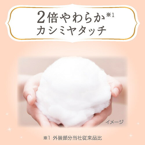 花王 メリーズ ファーストプレミアム 紙おむつ 新生児用5000gまで 60枚