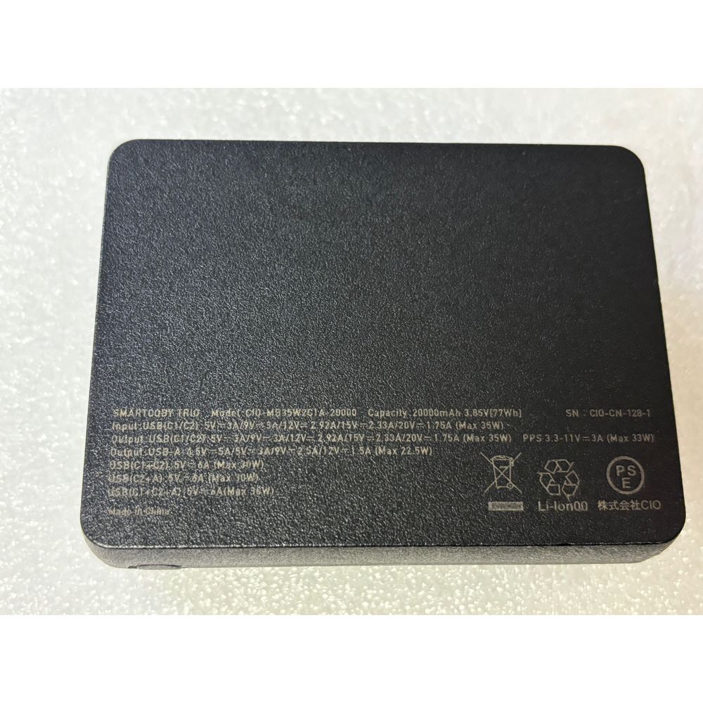 CIOモバイルバッテリー大容量20000mAh