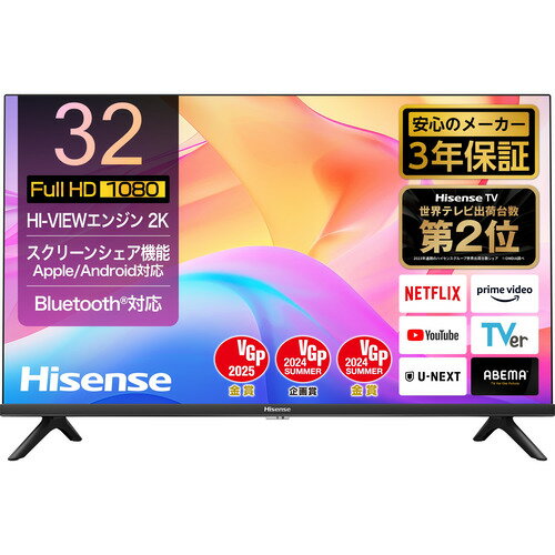 【推奨品】ハイセンスジャパン 32A46N 32v型液晶テレビ 地上デジ・BS・CSチューナー搭載