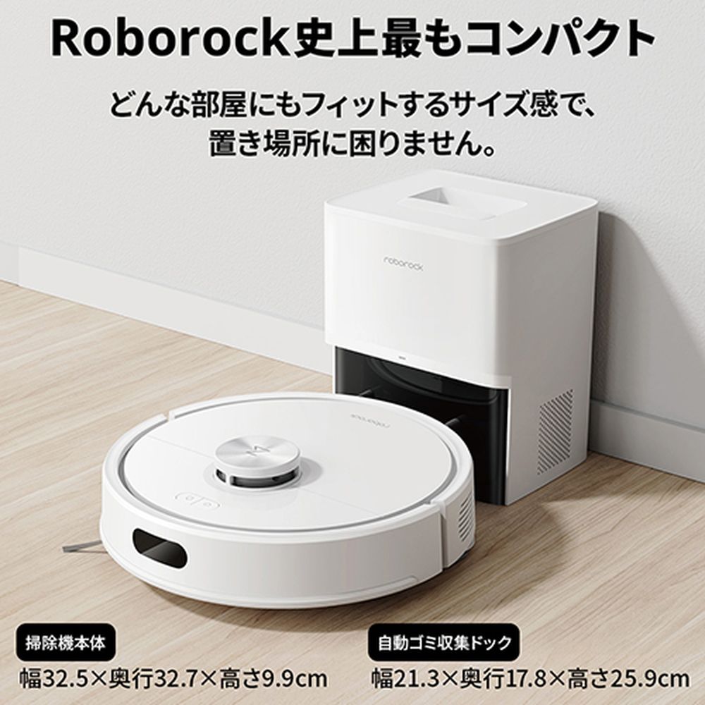 Roborock ロボット掃除機 Q7T+ Q7TP02-04