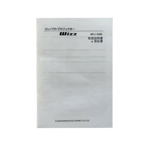 �����˥��Ż� MANUALS400 �谷������ WPJ-S400��