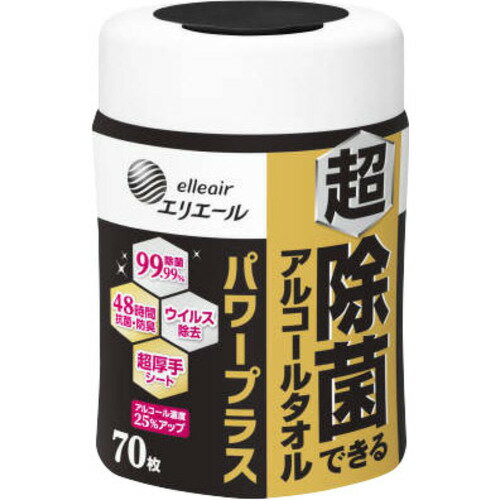 大王製紙 エリエール 超除菌できるアルコールタオル パワープラス ボトル 本体 70枚