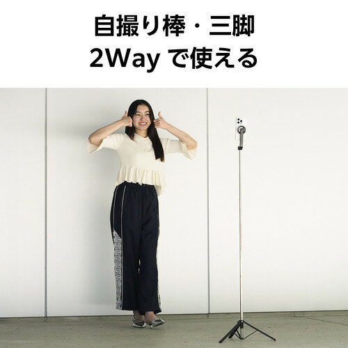 イーウェルネス楽天市場店のエレコム P-STSRM01100BK 三脚 自撮り棒 マグネット スマホスタンド Bluetooth リモコン付き スマホ 装着可 ブラック｜アングル2